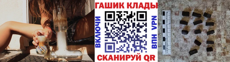 Как найти закладки Ардатов Кокаин МАРИХУАНА МЕФ А ПВП ГАШИШ