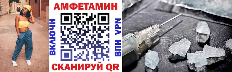 Амфетамин VHQ Ардатов