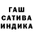 ГЕРОИН Афган Comando