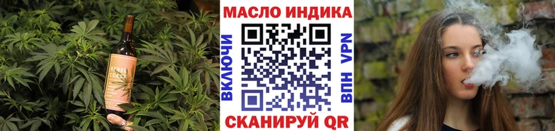 купить наркоту  Ардатов  Еда ТГК конопля 