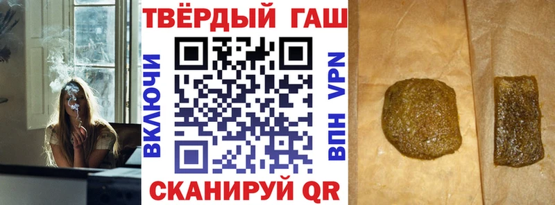 ГАШ Ice-O-Lator  MEGA онион  Ардатов  сколько стоит 