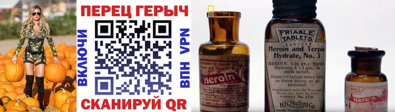 это состав  Ардатов  Героин герыч 