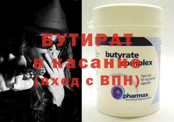 эйфоретик Алексеевка