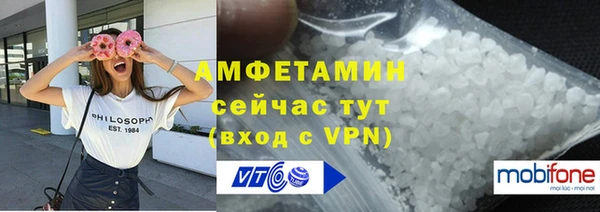 эйфоретик Алексеевка
