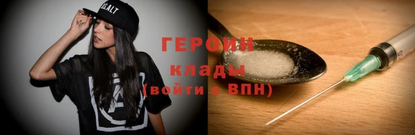 эйфоретик Алексеевка