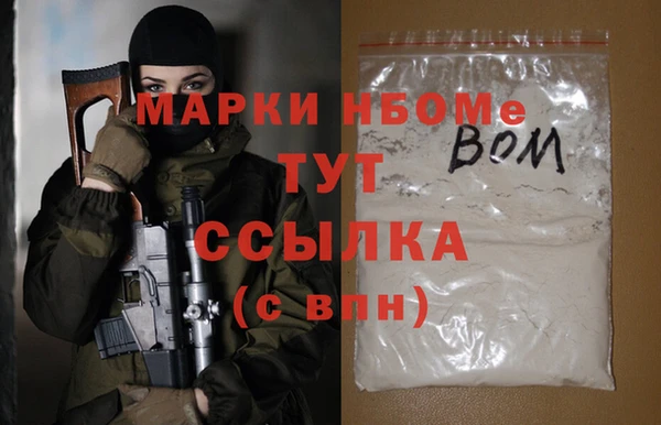 эйфоретик Алексеевка