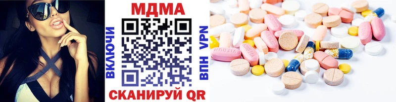 MDMA молли  где продают   Ардатов 