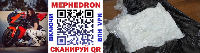 МЯУ-МЯУ 4 MMC Ардатов