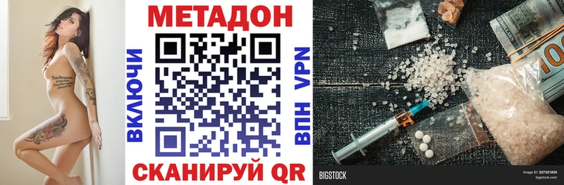 сколько стоит  MEGA маркетплейс  Метадон кристалл  Ардатов 