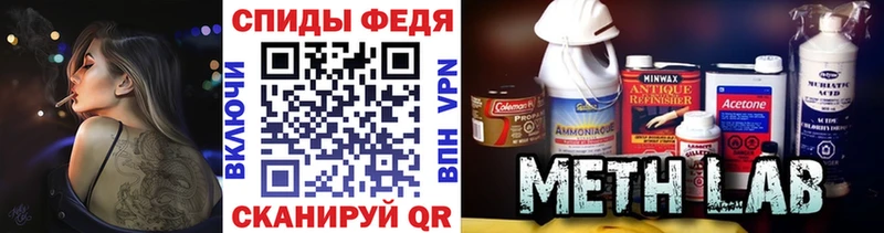 как найти закладки Ардатов Метамфетамин винт