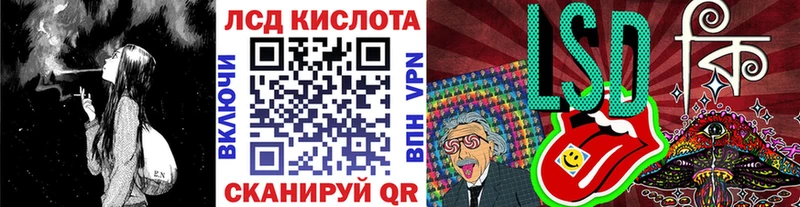 Наркотические марки 1,5мг  как найти закладки  Ардатов 
