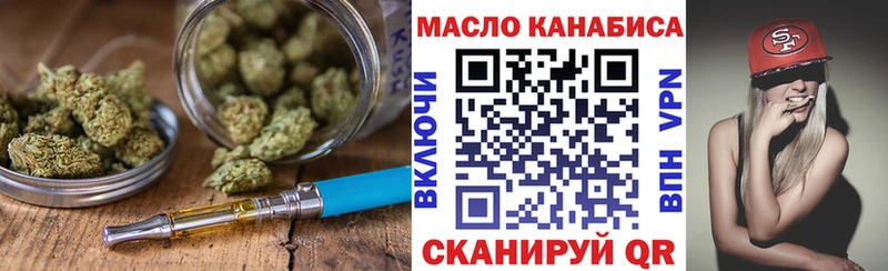 Дистиллят ТГК гашишное масло  Ардатов 