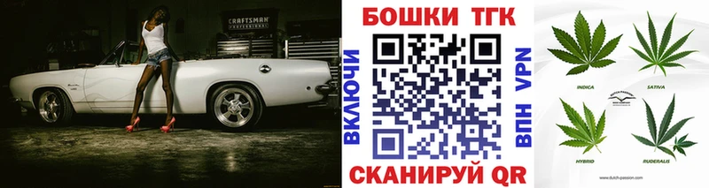 Шишки марихуана Ganja Ардатов
